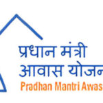 Pradhan Mantri Awas Yojana Pmay